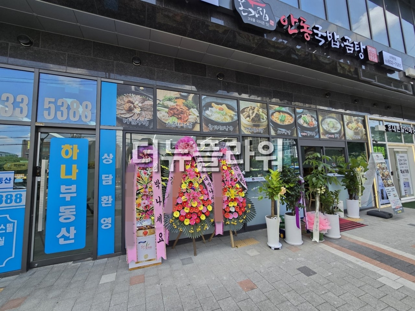 배송 완료 사진 9