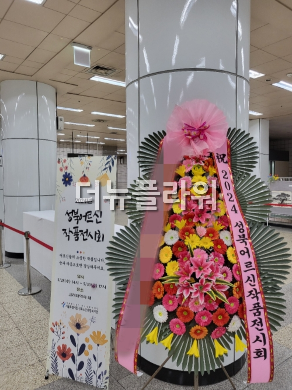 배송 완료 사진 18