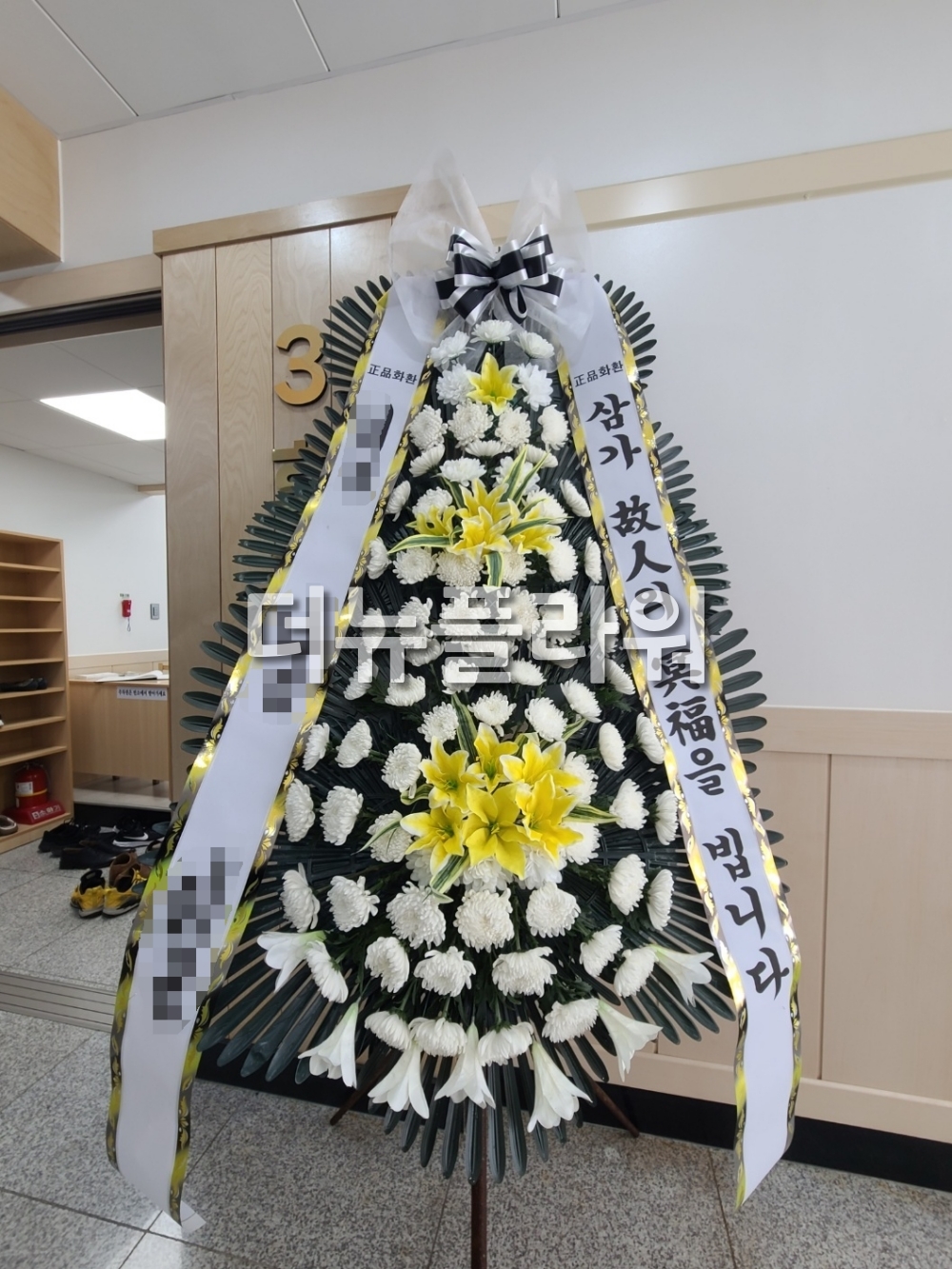배송 완료 사진 16