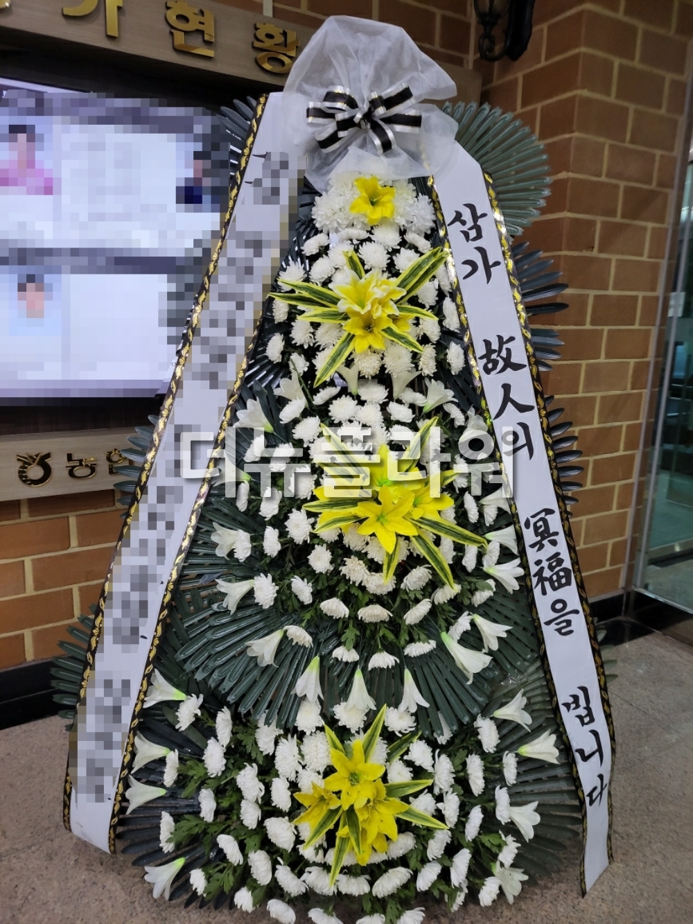 배송 완료 사진 5