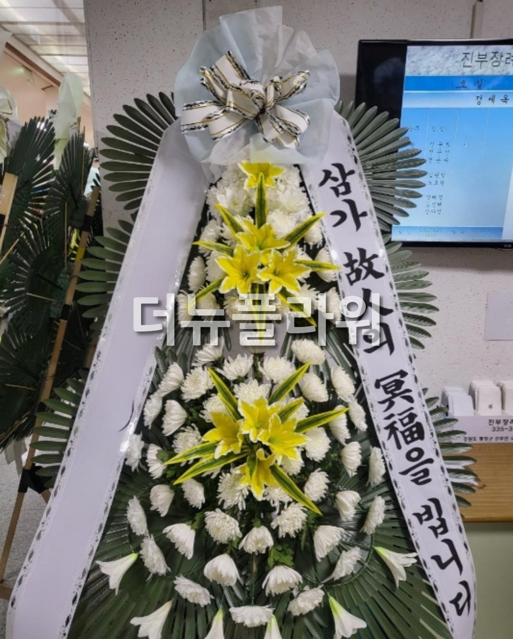 배송 완료 사진 6