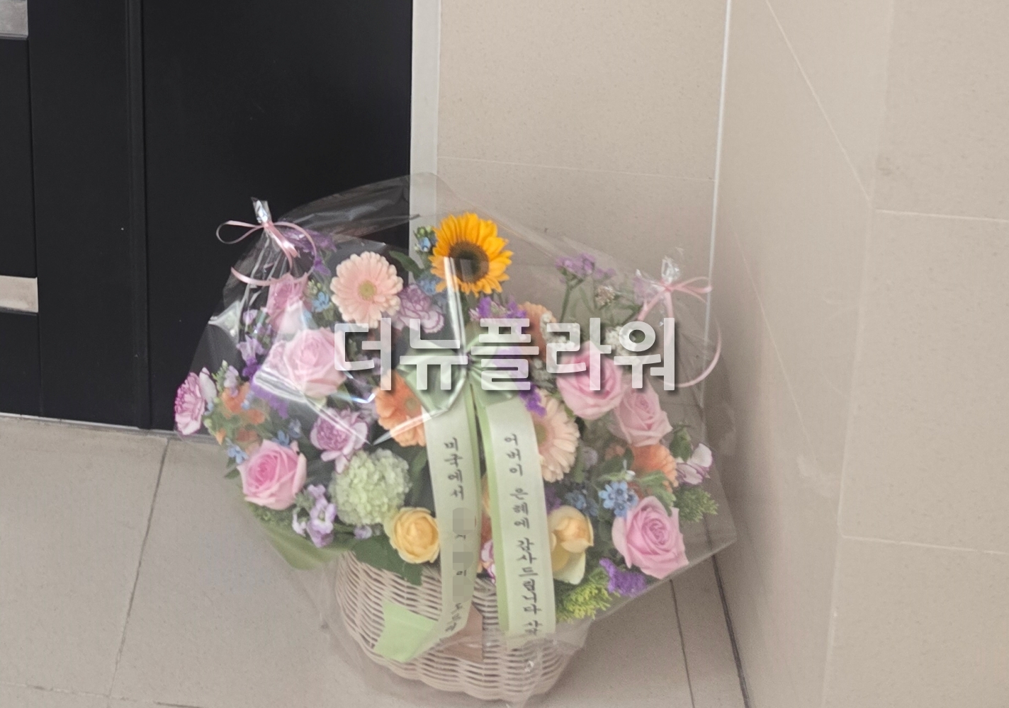 배송 완료 사진 12