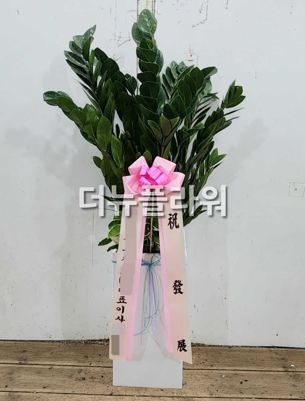 배송 완료 사진 18