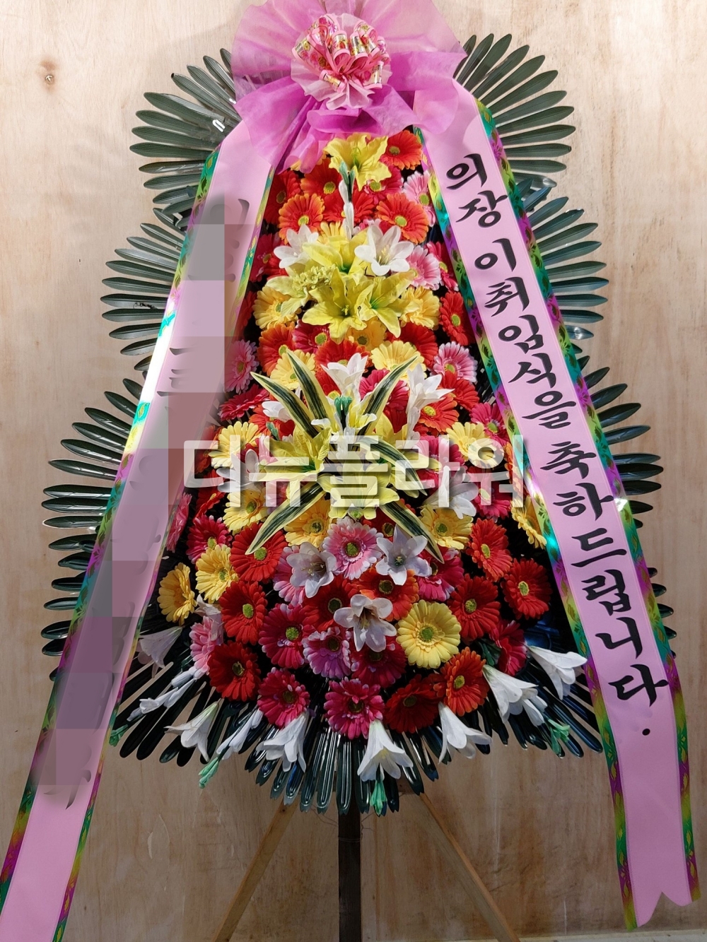 배송 완료 사진 11