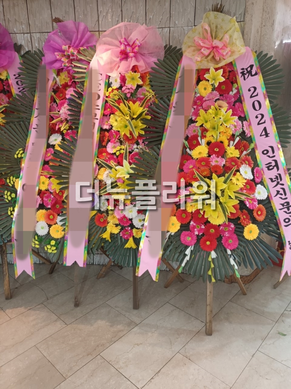 배송 완료 사진 9