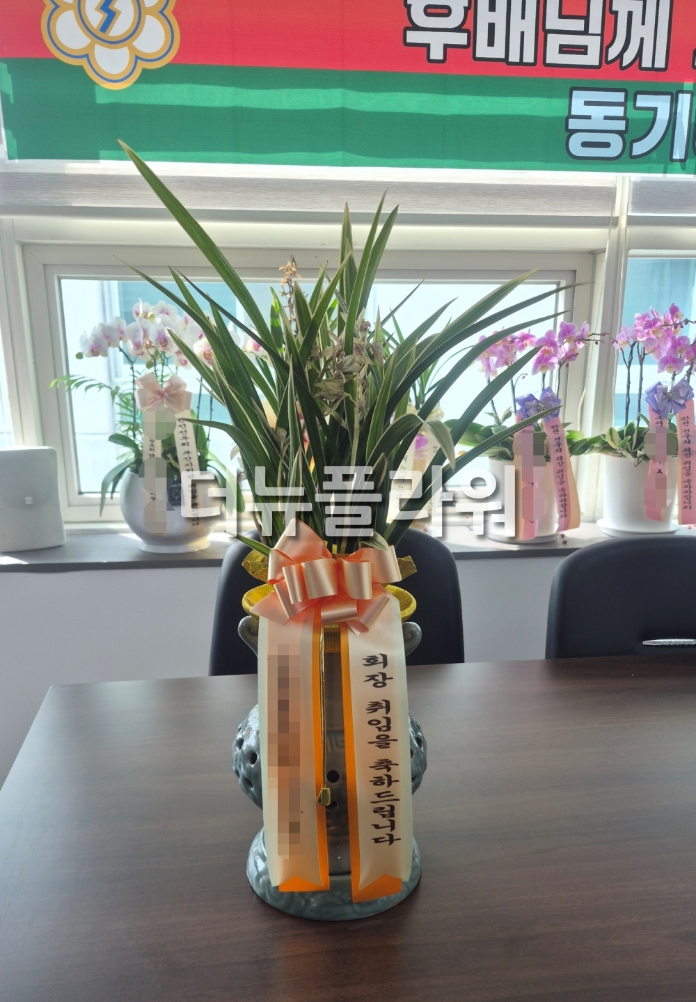 배송 완료 사진 2