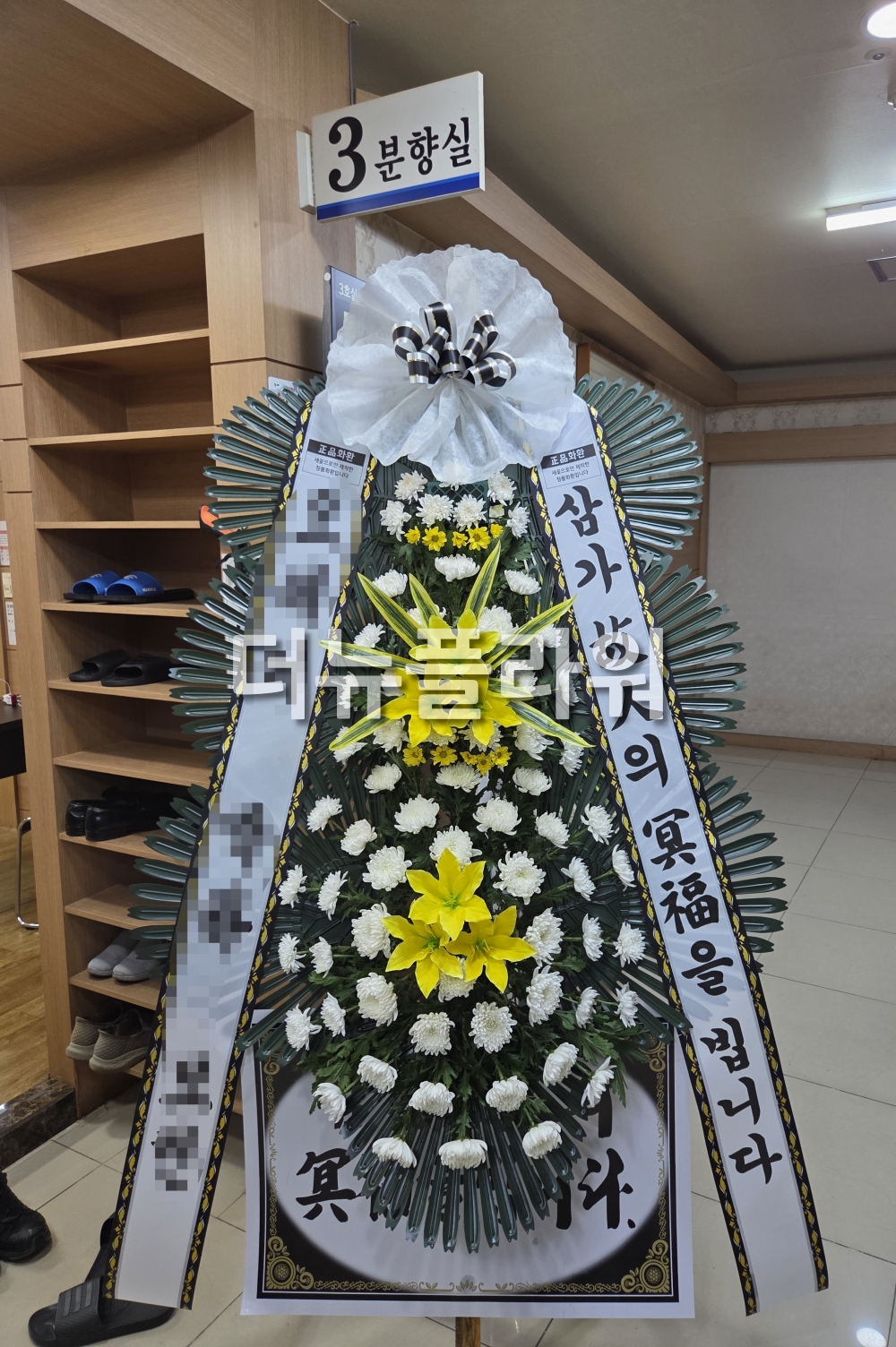 배송 완료 사진 12