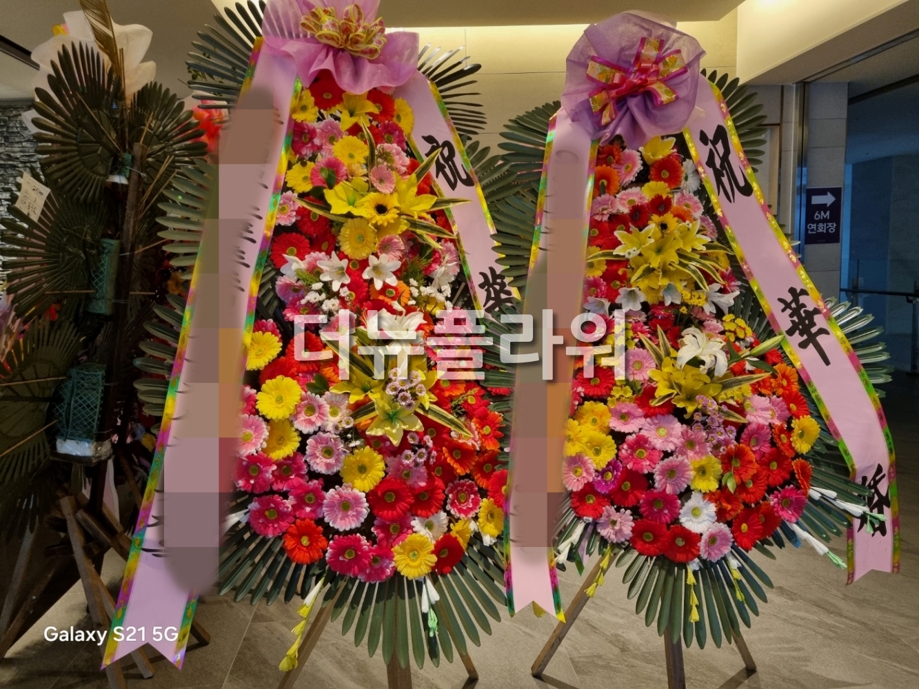 배송 완료 사진 14