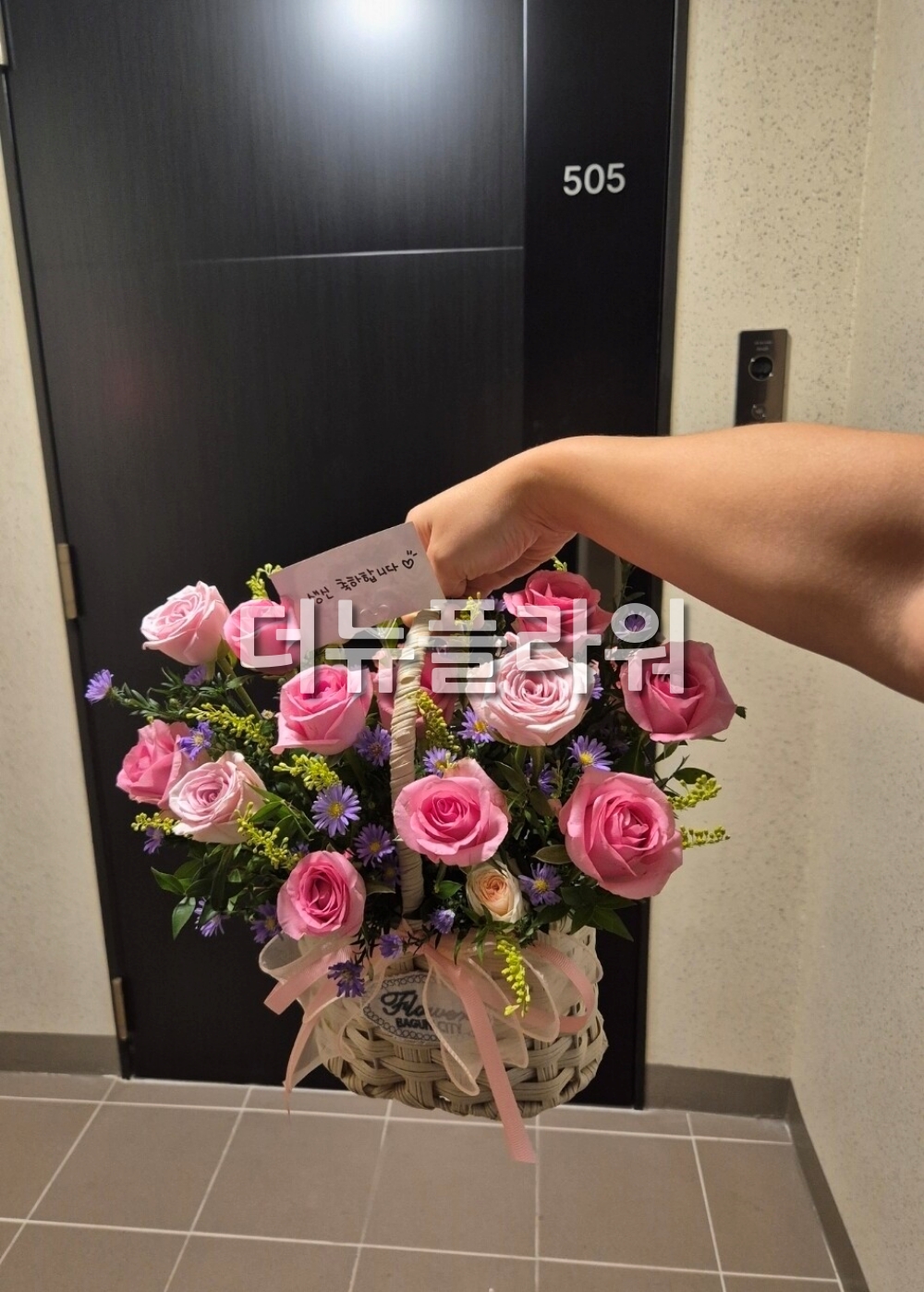 배송 완료 사진 18