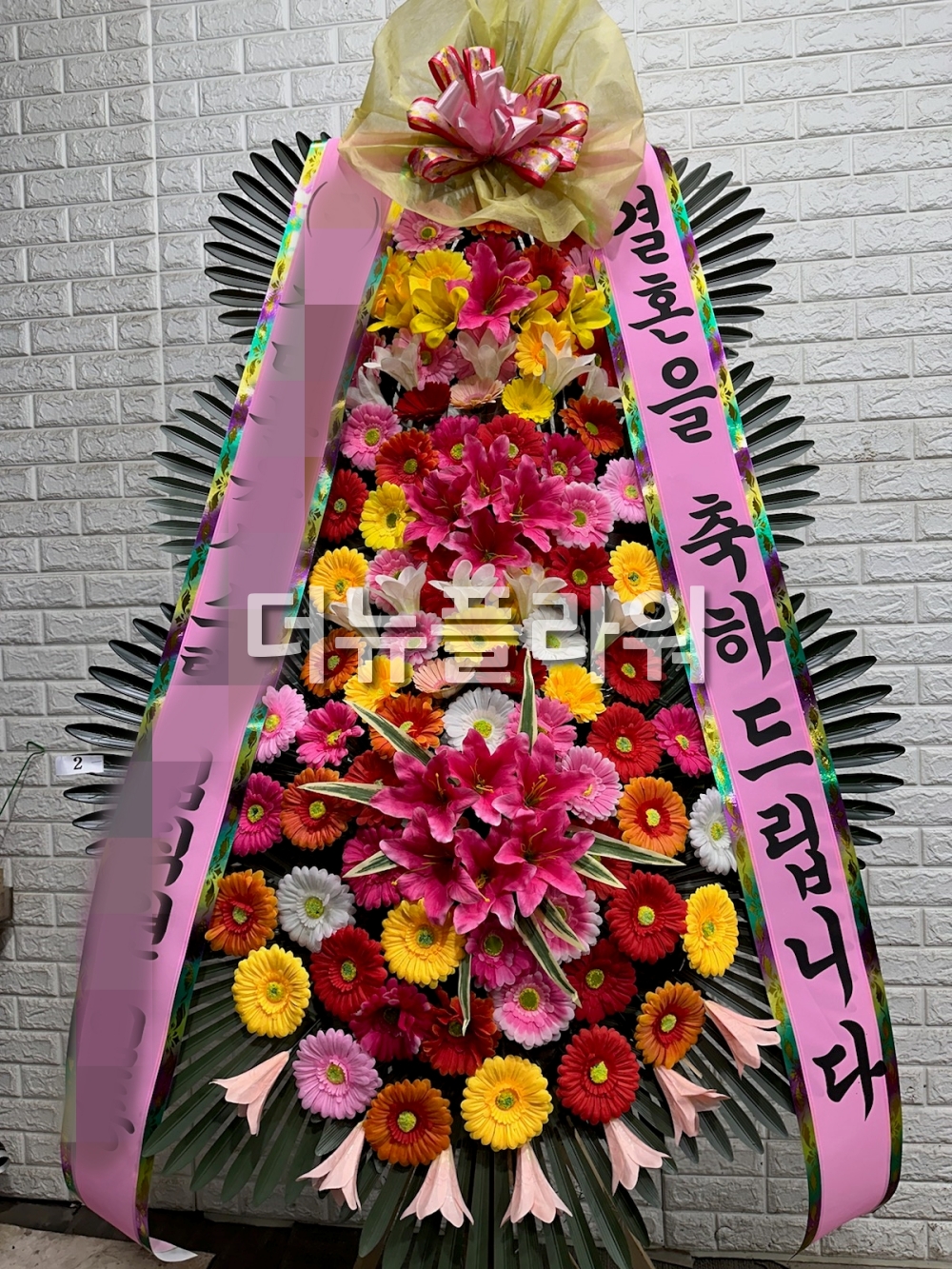 배송 완료 사진 10