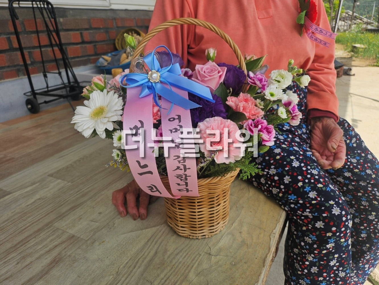 배송 완료 사진 6