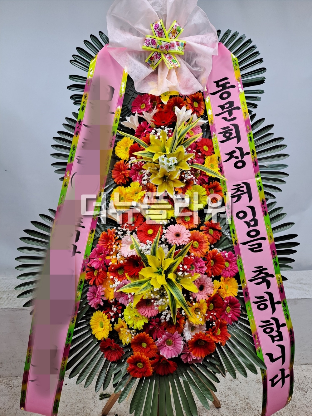 배송 완료 사진 1