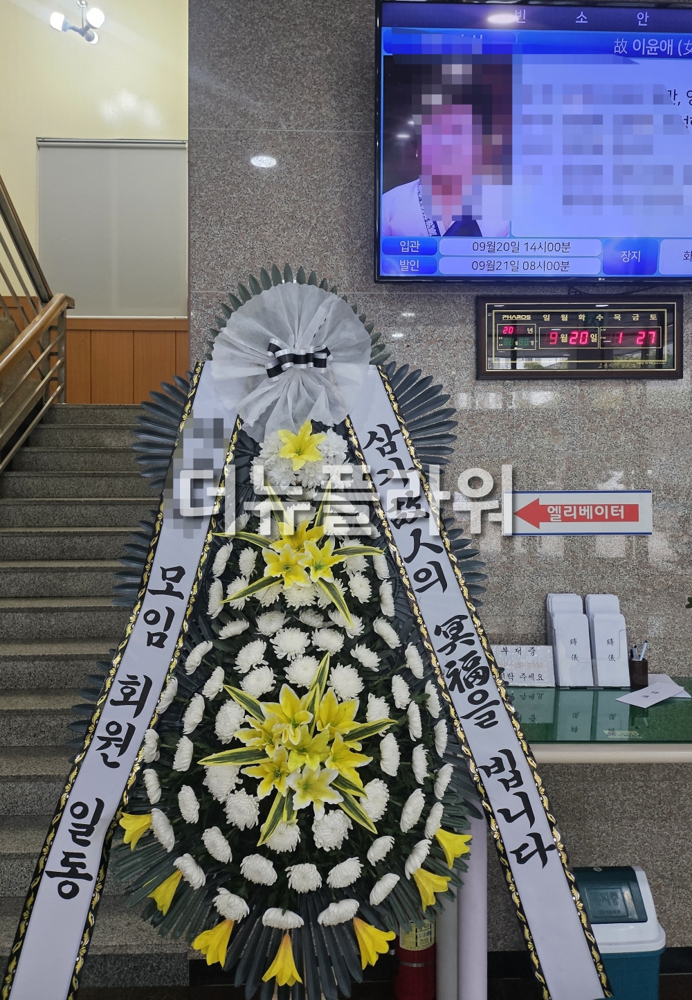 배송 완료 사진 3