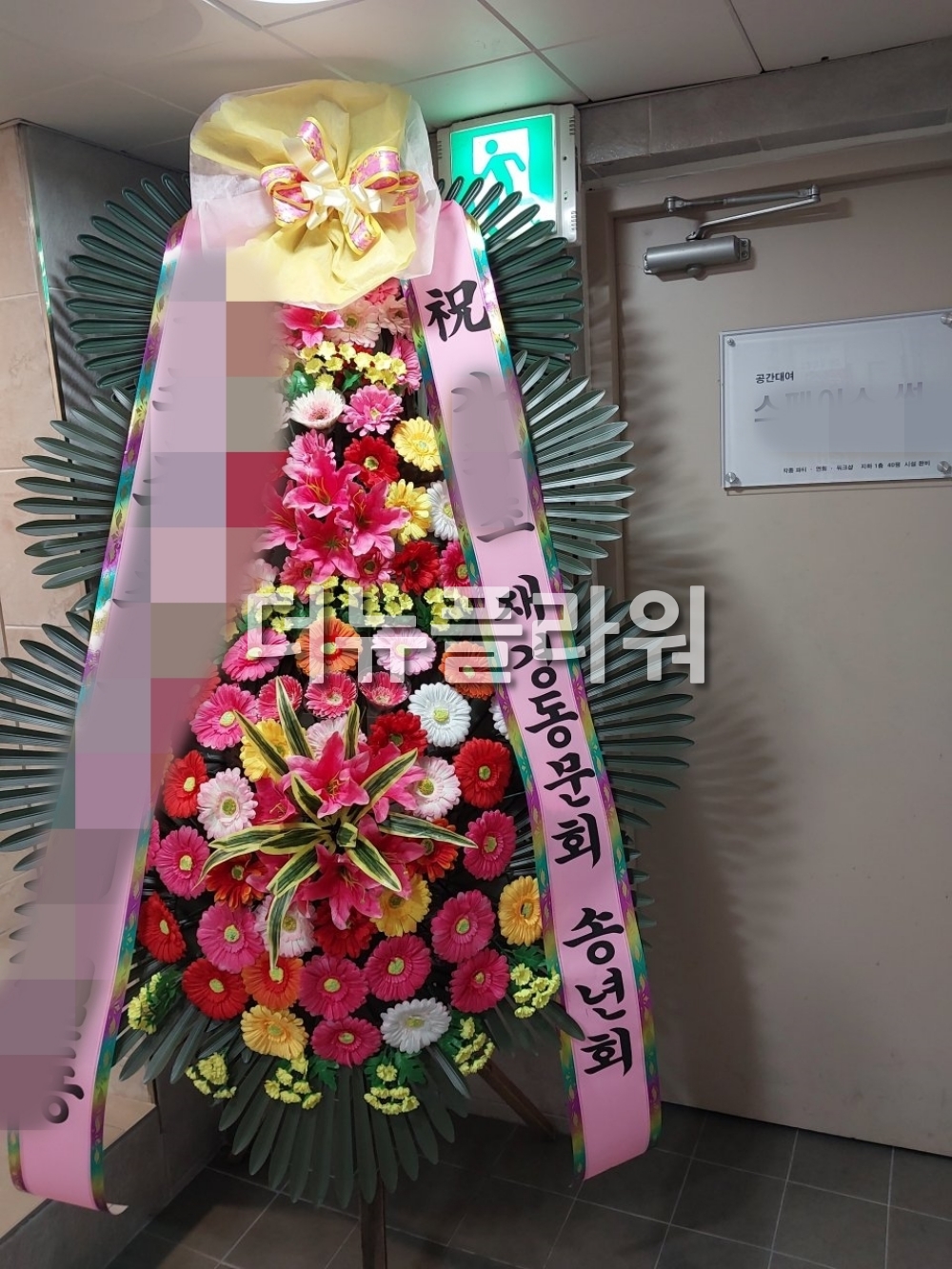 배송 완료 사진 15