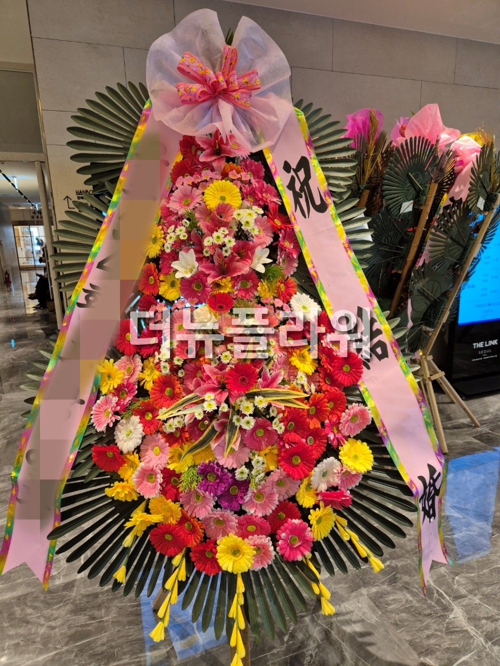 배송 완료 사진 2