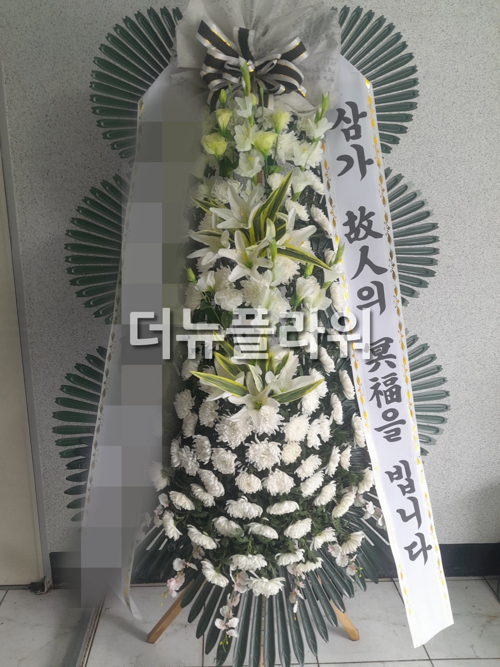배송 완료 사진 1