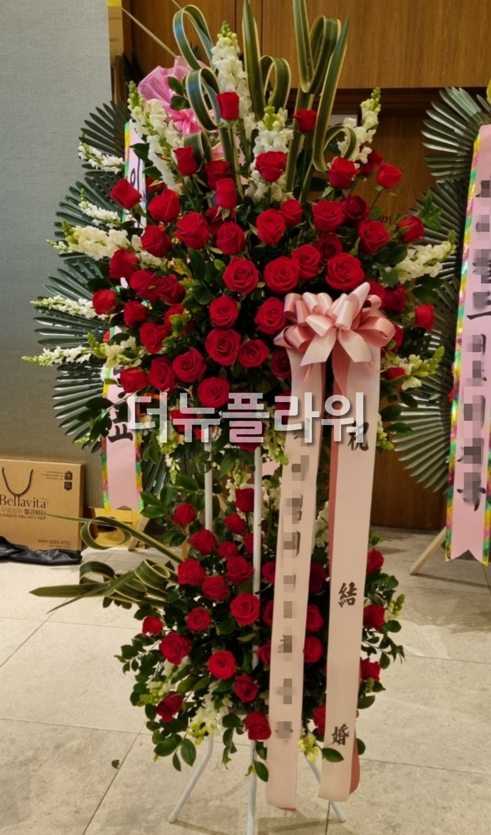 배송 완료 사진 8