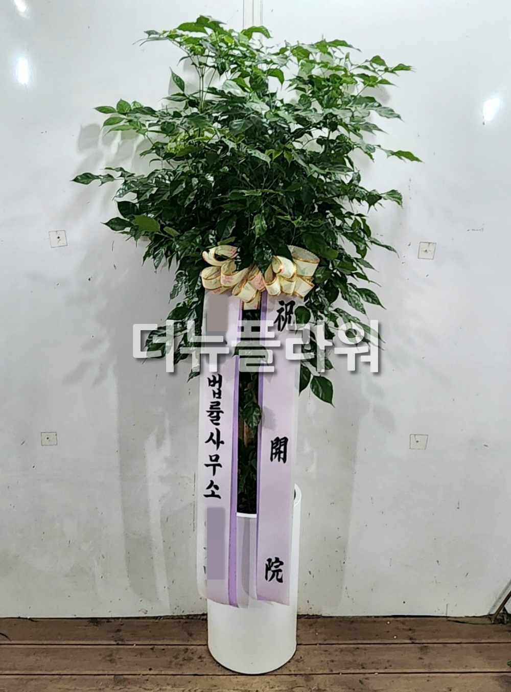 배송 완료 사진 20