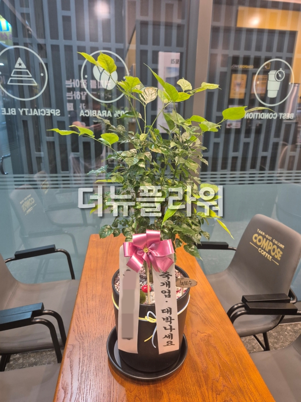 배송 완료 사진 7